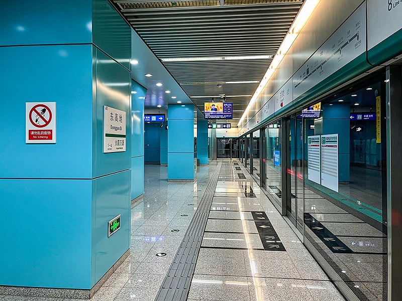 北京地铁8号线,东高地站