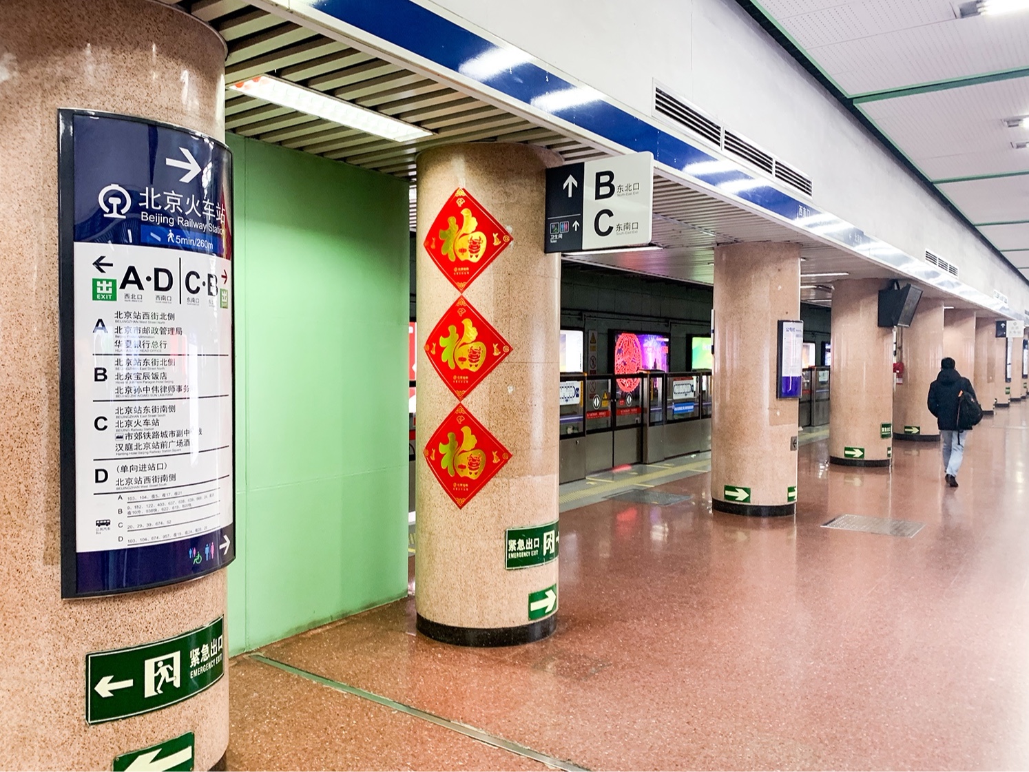 best365体育app下载丨北京地铁2号线日常保洁服务